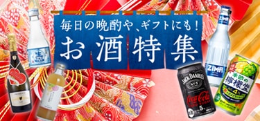 7020.お酒特集2512