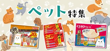 7222.ペット特集