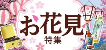 8503.お花見特集2603