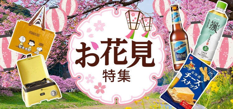 7262.お花見特集2603