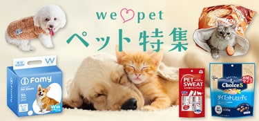 7355.ペット特集2603