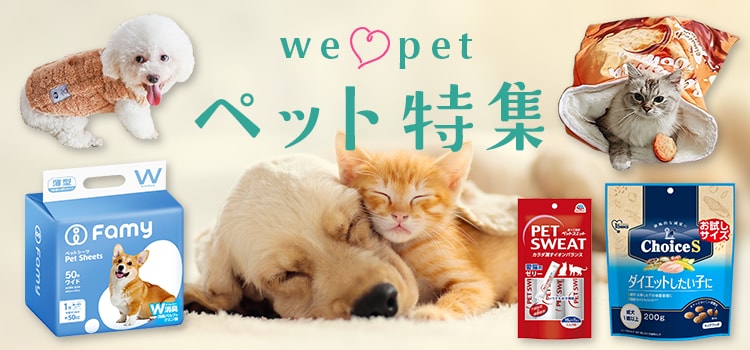 7355.ペット特集2603