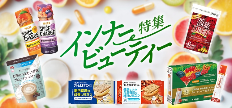 7368.インナービューティー特集2603