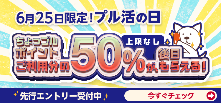 家庭用コンパクトジャグジー 「ホッとスパ」/JTM-301を税込・送料込で