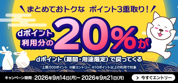 DOSHISHA(ドウシシャ)/メタルリビングファン レトロ 首振り 風量3段階
