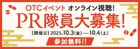 pagination
