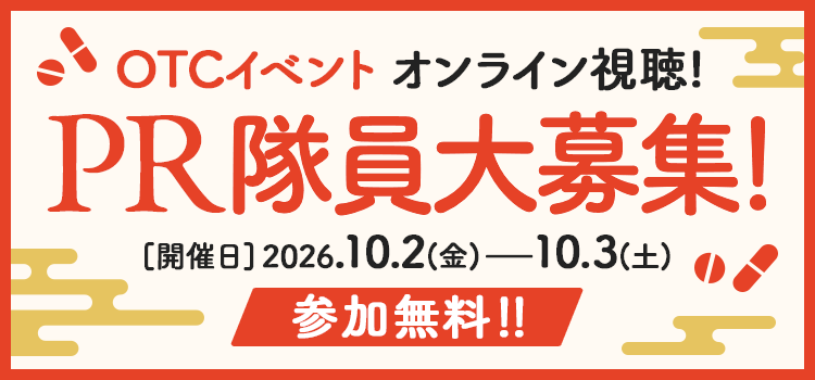 きさらぎリーフ スマートパッドタイプを税込・送料込でお試し