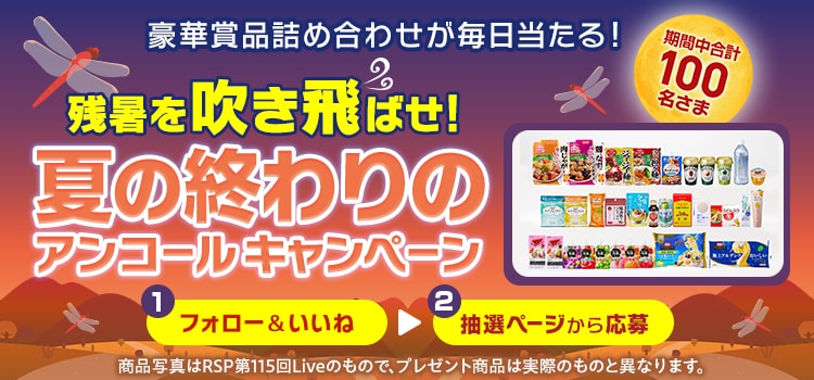 黒松白鹿 大吟醸・純米金箔セット 1800ml×2本入を税込・送料込でお試し