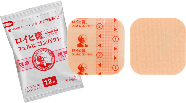 ロイヒ膏TM フェルビコンパクト