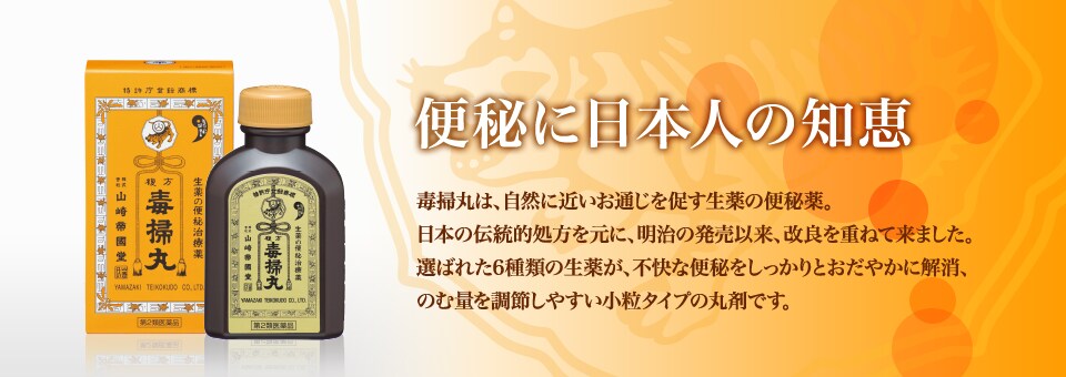 なめててもしゃべれる 龍角散のどすっきりタブレット