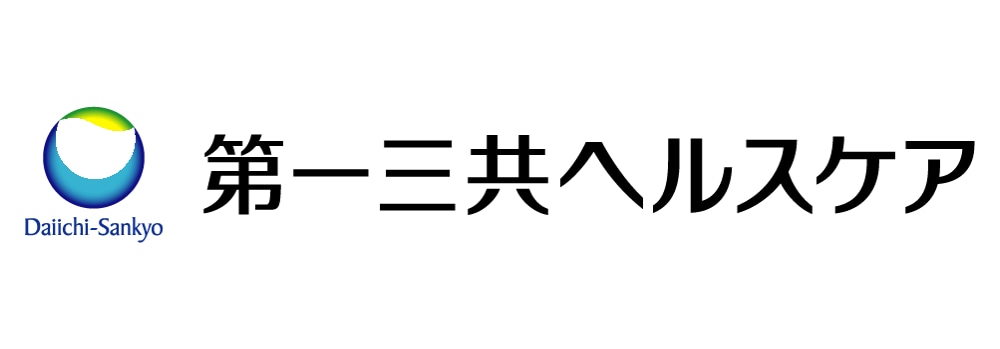 第一三共ヘルスケア