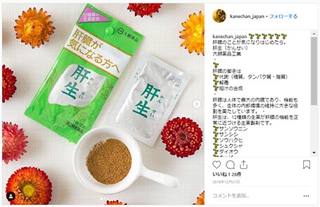 受賞記事
