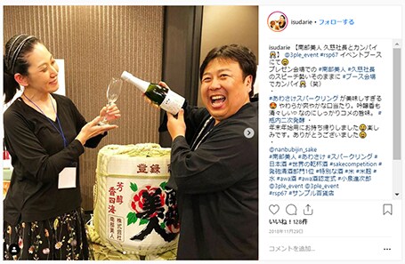 受賞記事