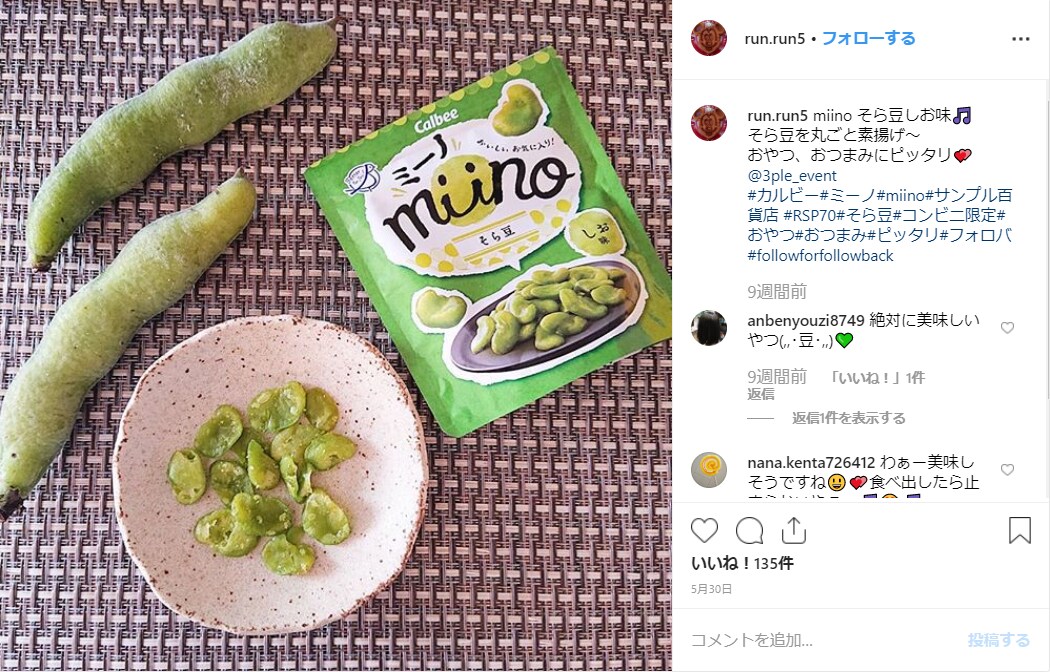 受賞記事