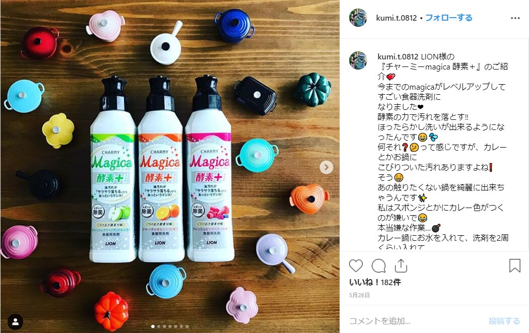 受賞記事