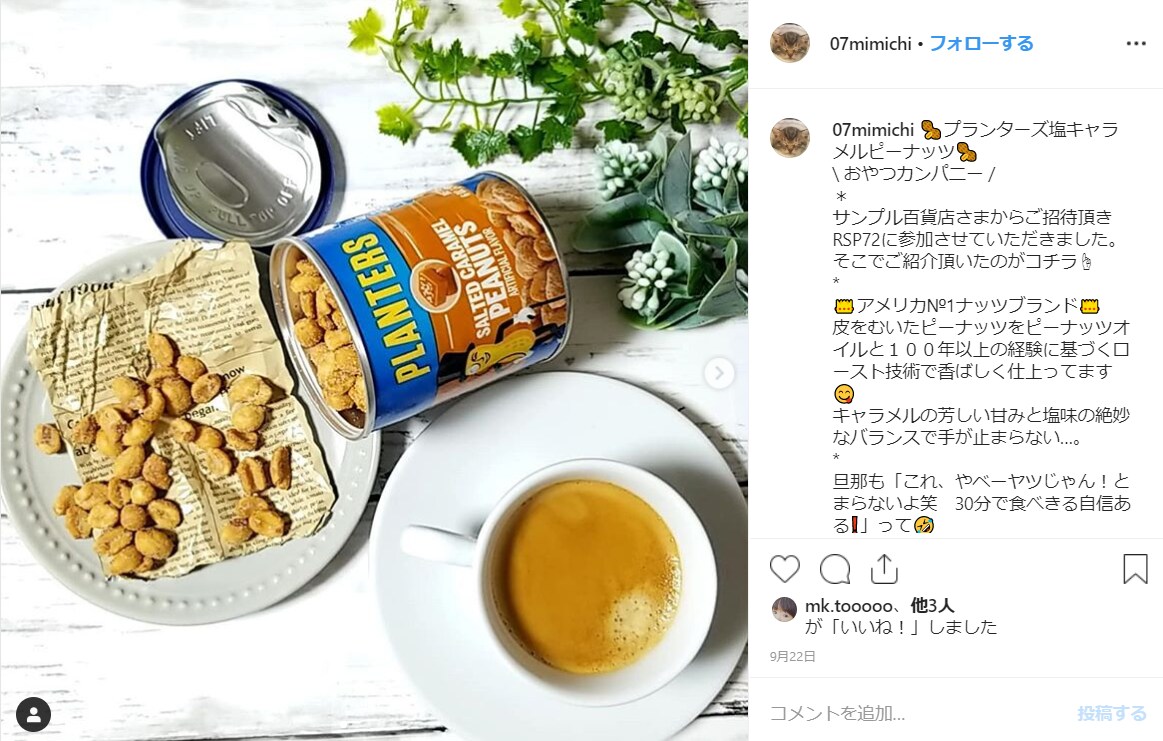 受賞記事