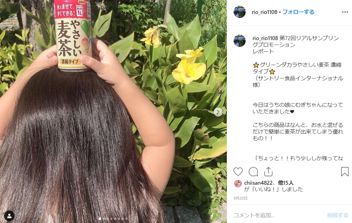 受賞記事