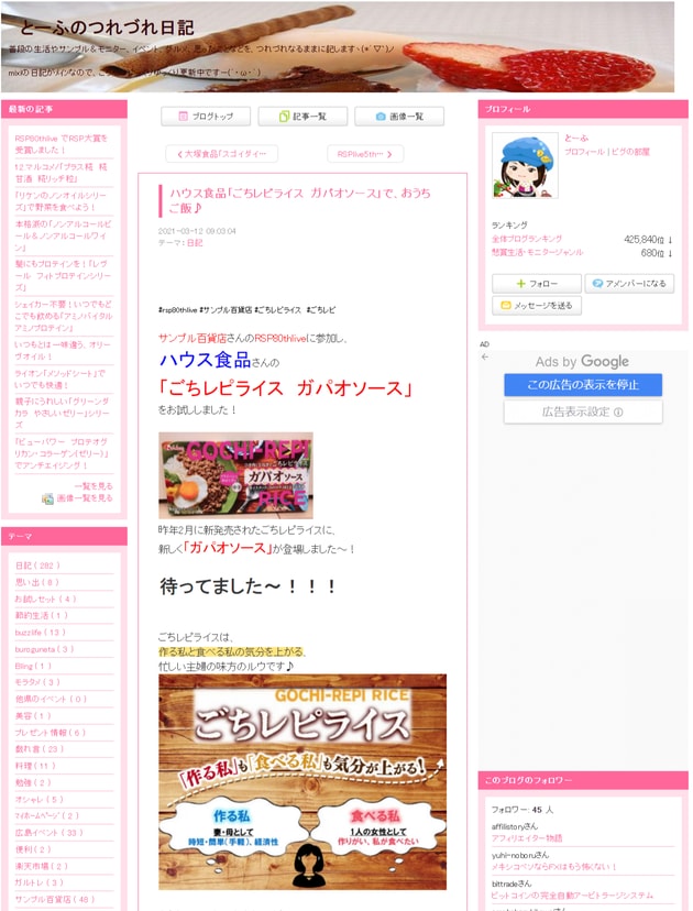 受賞記事